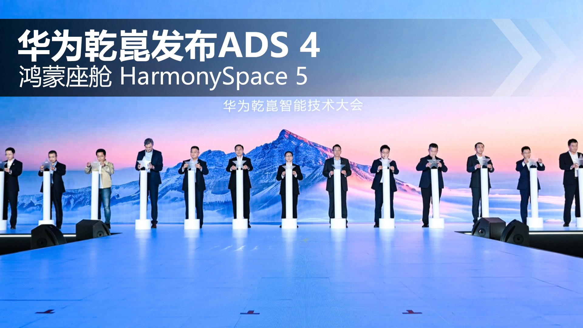 ΪǬADS 4 HarmonySpace 5Ƶ
