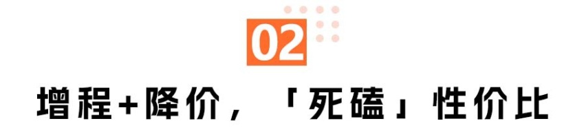 零跑: 有酒有菜, 没有故事?