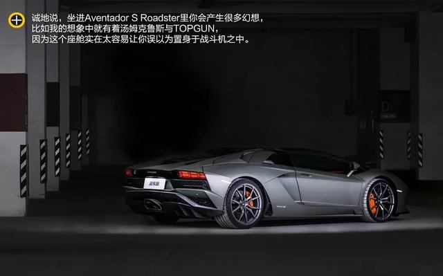 【车赏】兰博基尼 Aventador S Roadster