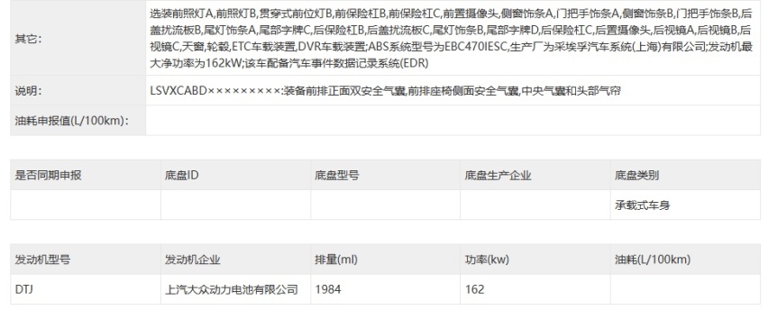 大众途观L Pro预售定档，原汁原味引进，搭副驾娱乐屏