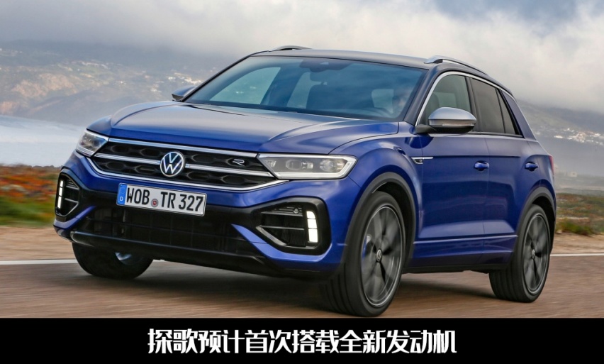 不再烧机油？大众全新1.5T发动机来了，探歌率先搭载