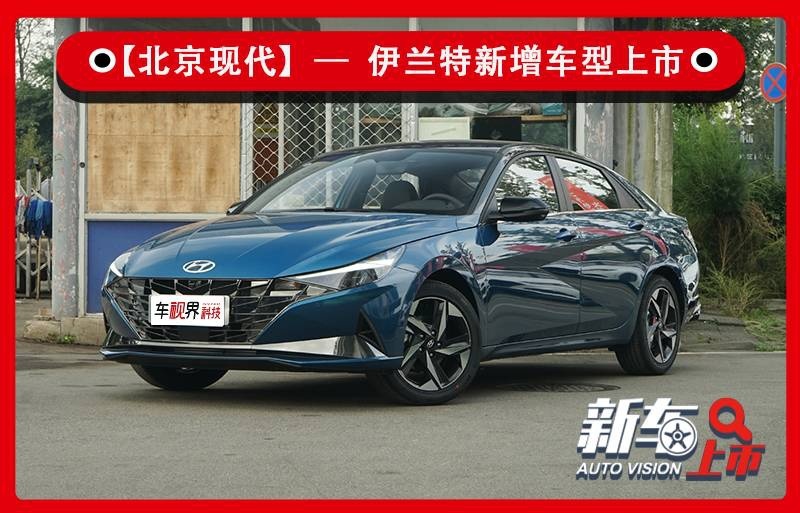 新车上市-头图1.jpg