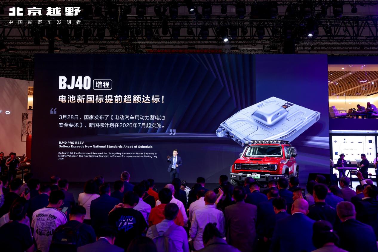 �Ϻ�܇չ��BJ40�����Q������Դ�������Ј���һ �l�����̳��ð�