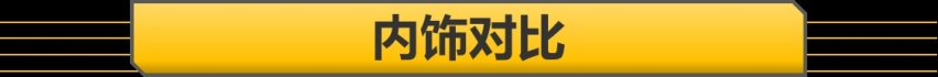 【帮你选车】MEB平台纯电车，ID.4 X/CROZZ怎么选