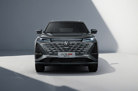 限时价9.19万元起！长安CS75PLUS智慧冠军版正式上市