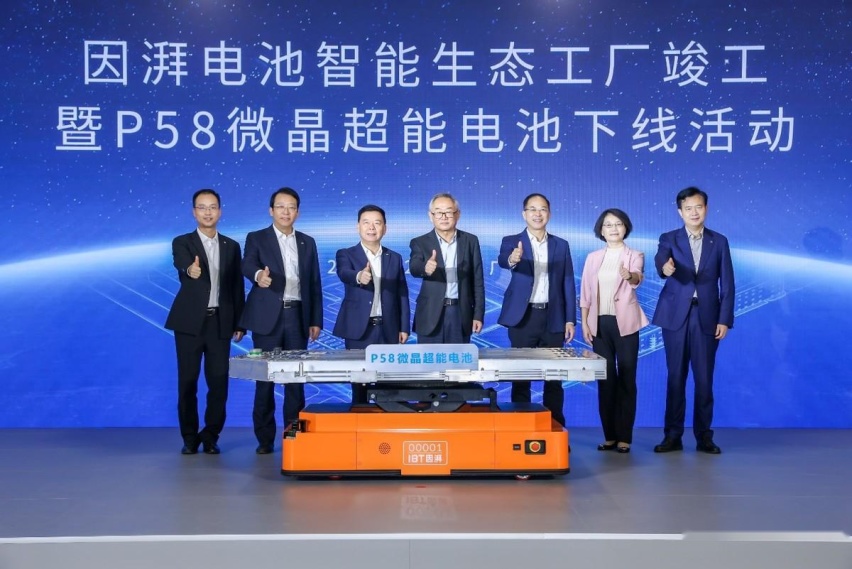 用车“0成本”，买昊铂可以终身免费充电？
