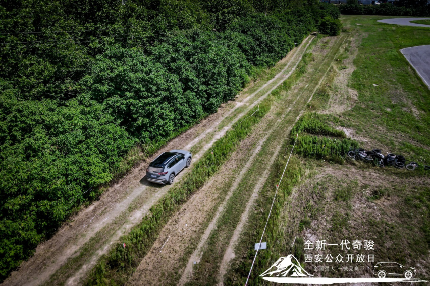 第二代4×4-i智能全模式四驱 公众开放日 开启新一代奇骏全域探享之旅