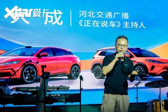 悦行越出彩！2026款海豹06GT&海狮05EV石家庄媒体品鉴会圆满落