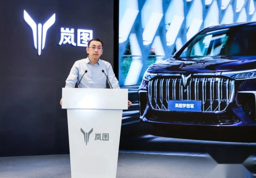 看不到蓝图的岚图，要把“灵魂”交给华为了？