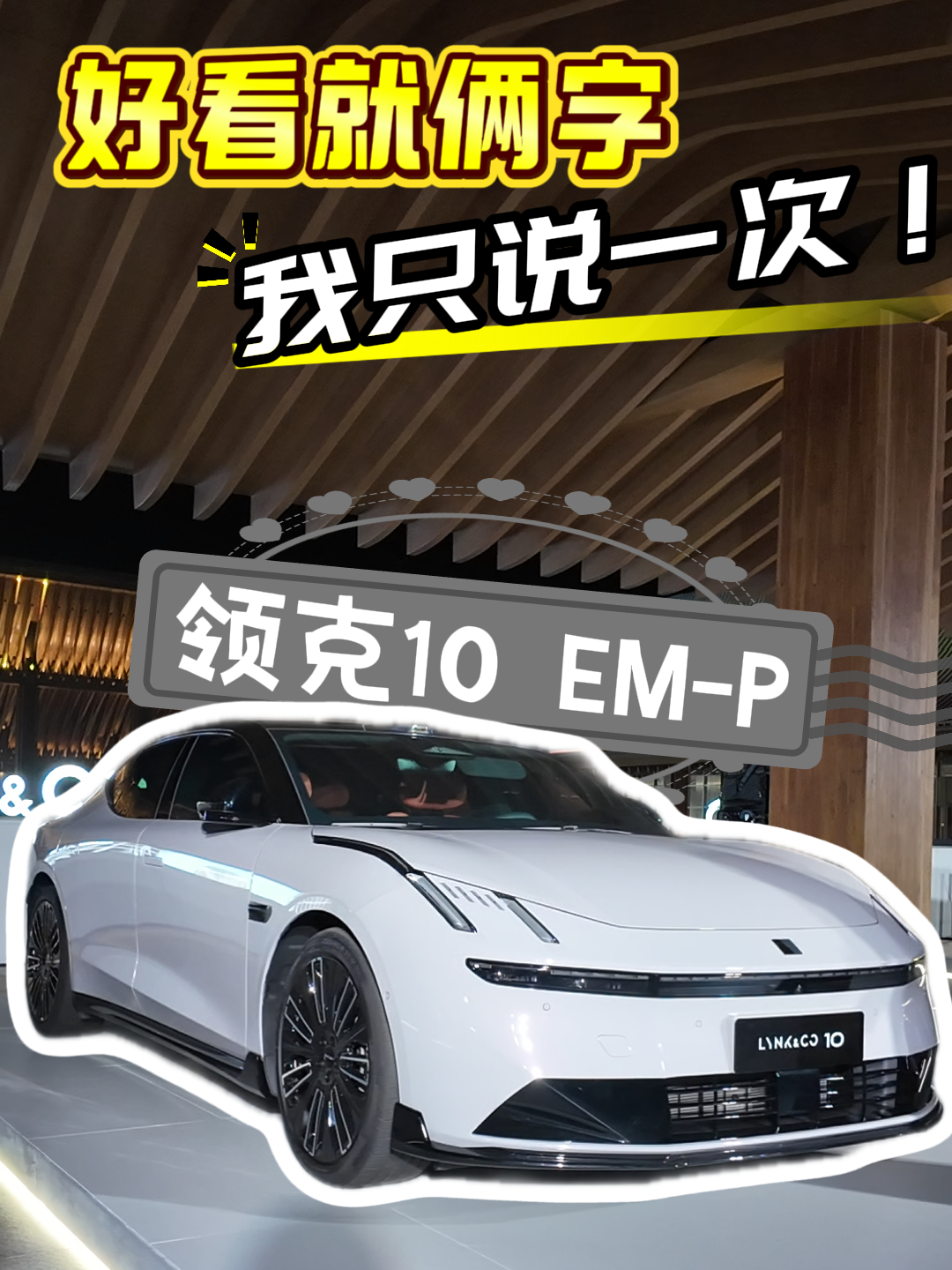 ÿ͂z ֻfһ I(lng)10 EM-Pޕr(yu)݃r16.38f