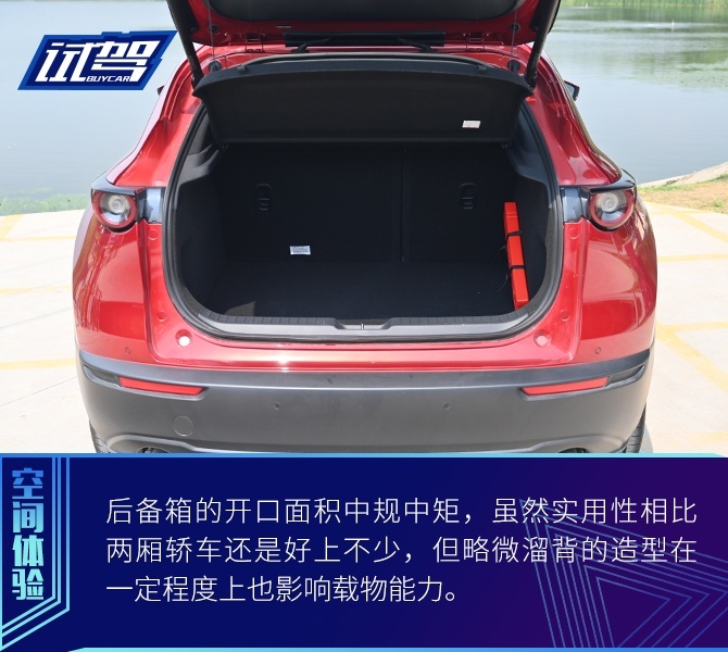 买车网
