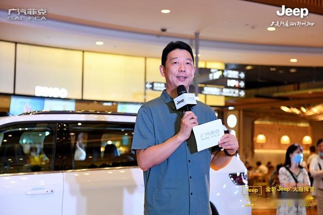 一声惊雷！全新Jeep+大指挥官重庆地区惊艳上市
