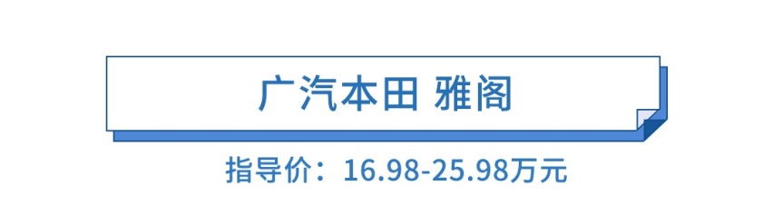 疯狂加长不加价，6.99万起这些车都是良心价！