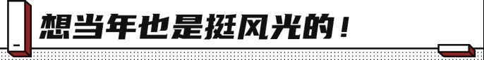 多年亏损还剩下烂摊子 结果被16亿低价收购 这个国产品牌太不争气