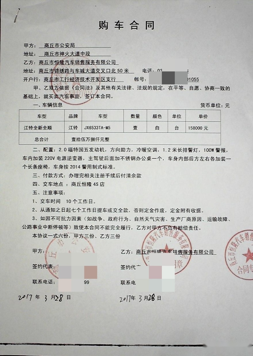 去4S店提车时，这9样东西一定要拿齐再走，否则后果很严重