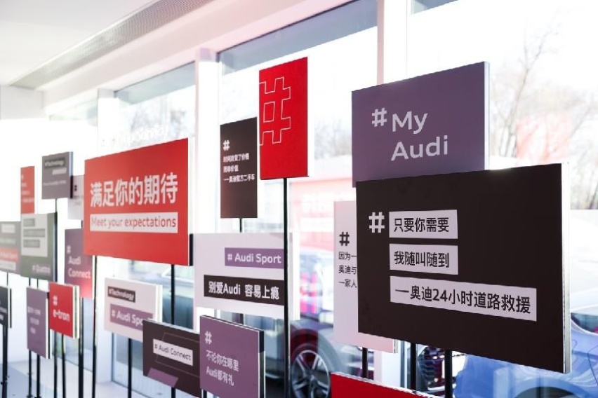 2021奥迪暖心行动福州站圆满落幕，真挚情感温暖人心