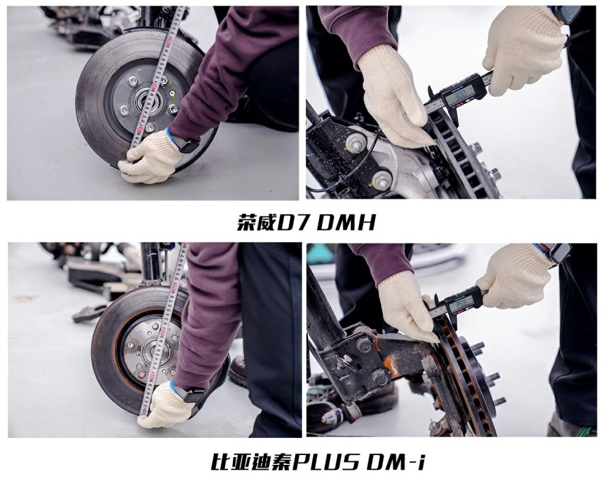 10万元插混谁更值？拆解荣威D7 DMH、比亚迪秦PLUS DM-i