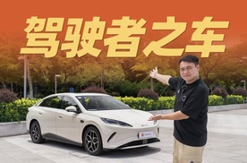 10.98万起，海豹06EV适合谁？