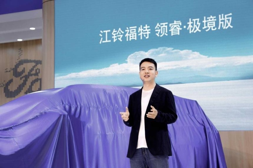 后疫情时代的“合资新势力”，江铃福特科技新在这六点