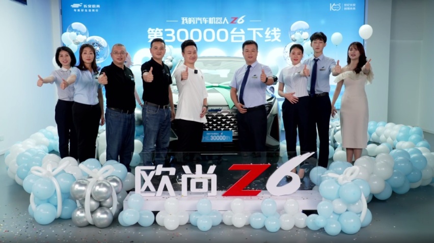 产品力先行，管家式服务媲美新势力，欧尚Z6迎来第3万辆下线