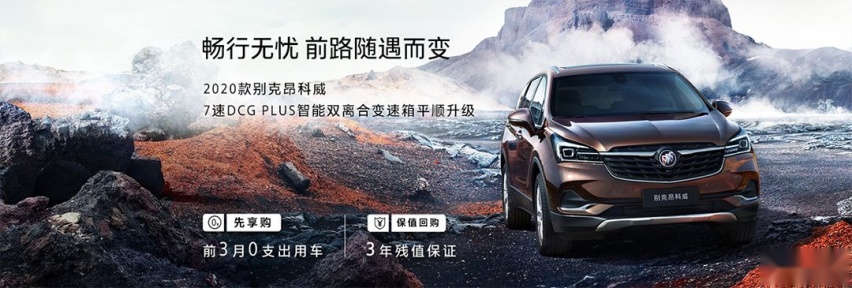 2020年必须买车！最值得入手的一辆20万级豪华品质SUV
