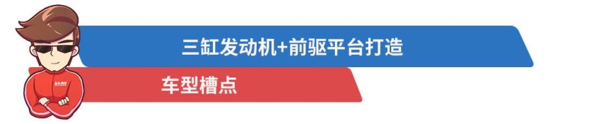 再黑都没用，11.59万起这些车越卖越火