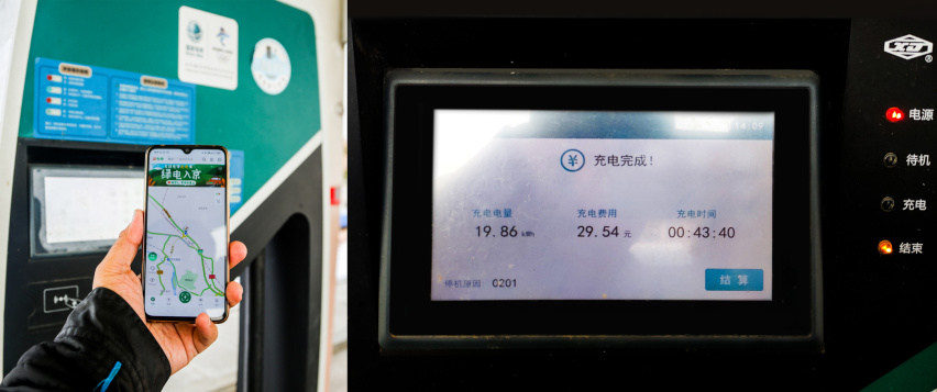长续航拓展生活半径 昂希诺纯电动崇礼滑雪试驾体验