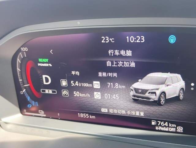 要拿回失去的东西，超混电驱奇骏能“复仇”吗？我们抢先试了试
