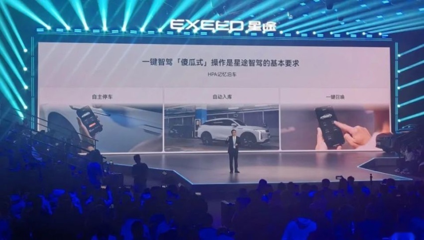 15.98万、对标雷克萨斯RX，你会为奇瑞星途瑶光C-DM买单吗？