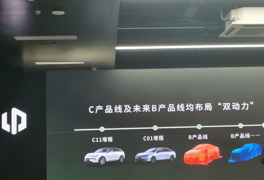瞄准“5+2”出行需求，零跑C11增程版变香了吗？
