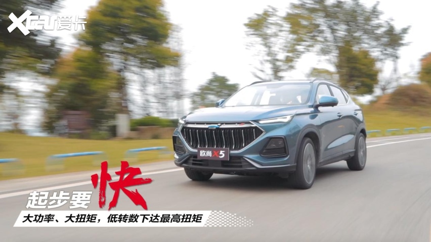 种草10万级SUV，为什么长安欧尚X5成了首选项？