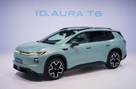 智能硬件拉满 一汽-大众ID. AURA T6开启盲订