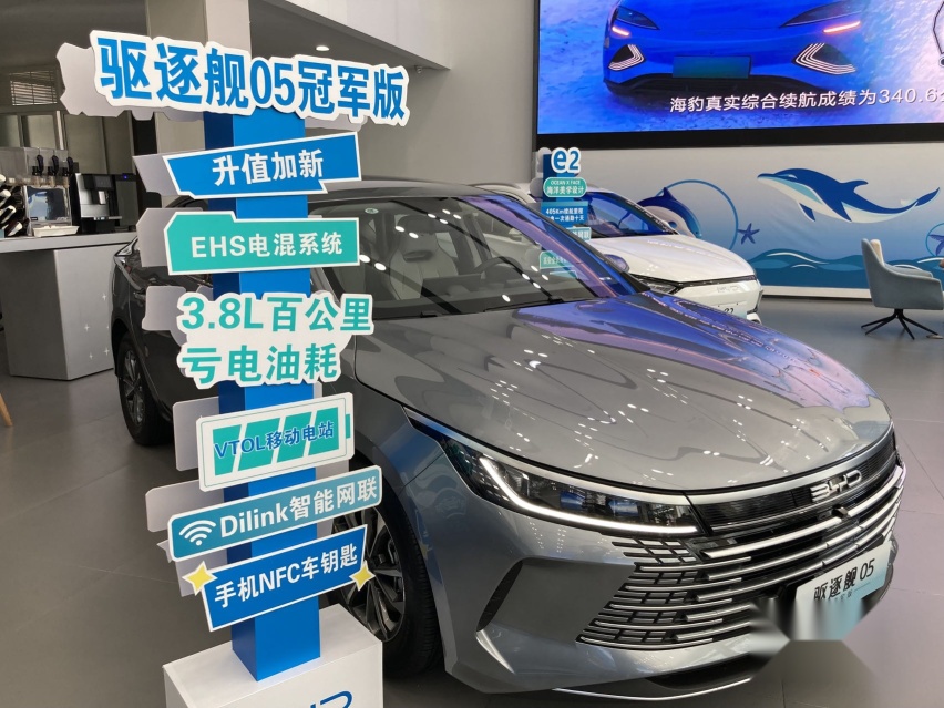 “政企双补”持续不断，消费者买车到底为啥犯难？