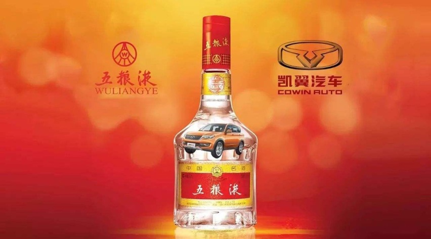造酒的五粮液造车了，狂砸24.94亿后，首款SUV正式公布