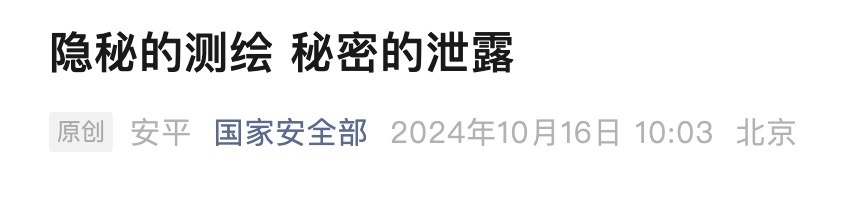 高通芯片给中国汽车挖了一个天坑