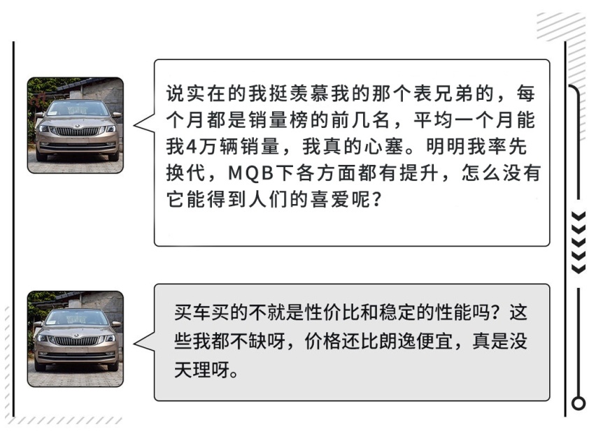 预算10万买不了思域轩逸，它们这些同门同样值得入手