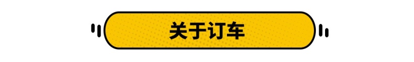 出了名的优惠大，这3款亲民B级车能这么便宜？