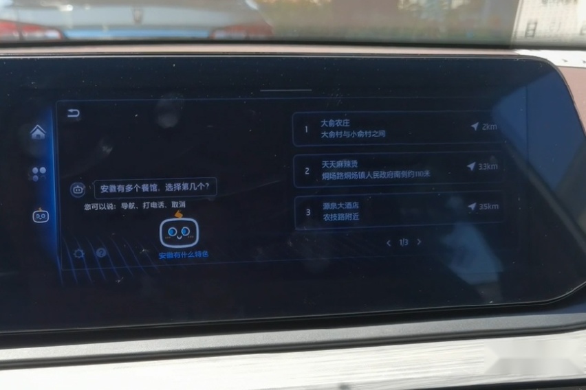 双12.3英寸联屏，同级出众智能科技，思皓QX会是年轻人的菜！