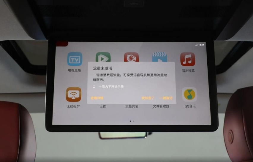 豪华商务座舱新选择？承袭传祺M8优势，纯电续航却成最大看点