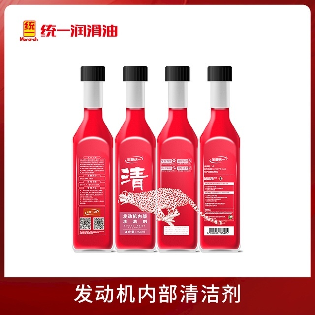 给车做保养，使用统一润滑油之发动机内部清洗剂有惊喜