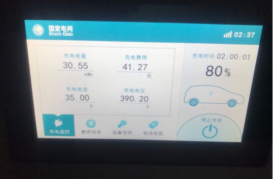 车主故事｜奇瑞车主苦诉，艾瑞泽5e“五宗罪”！