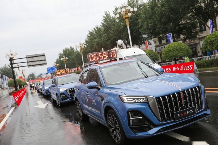 新红旗HS5燃情领跑2023吉林马拉松