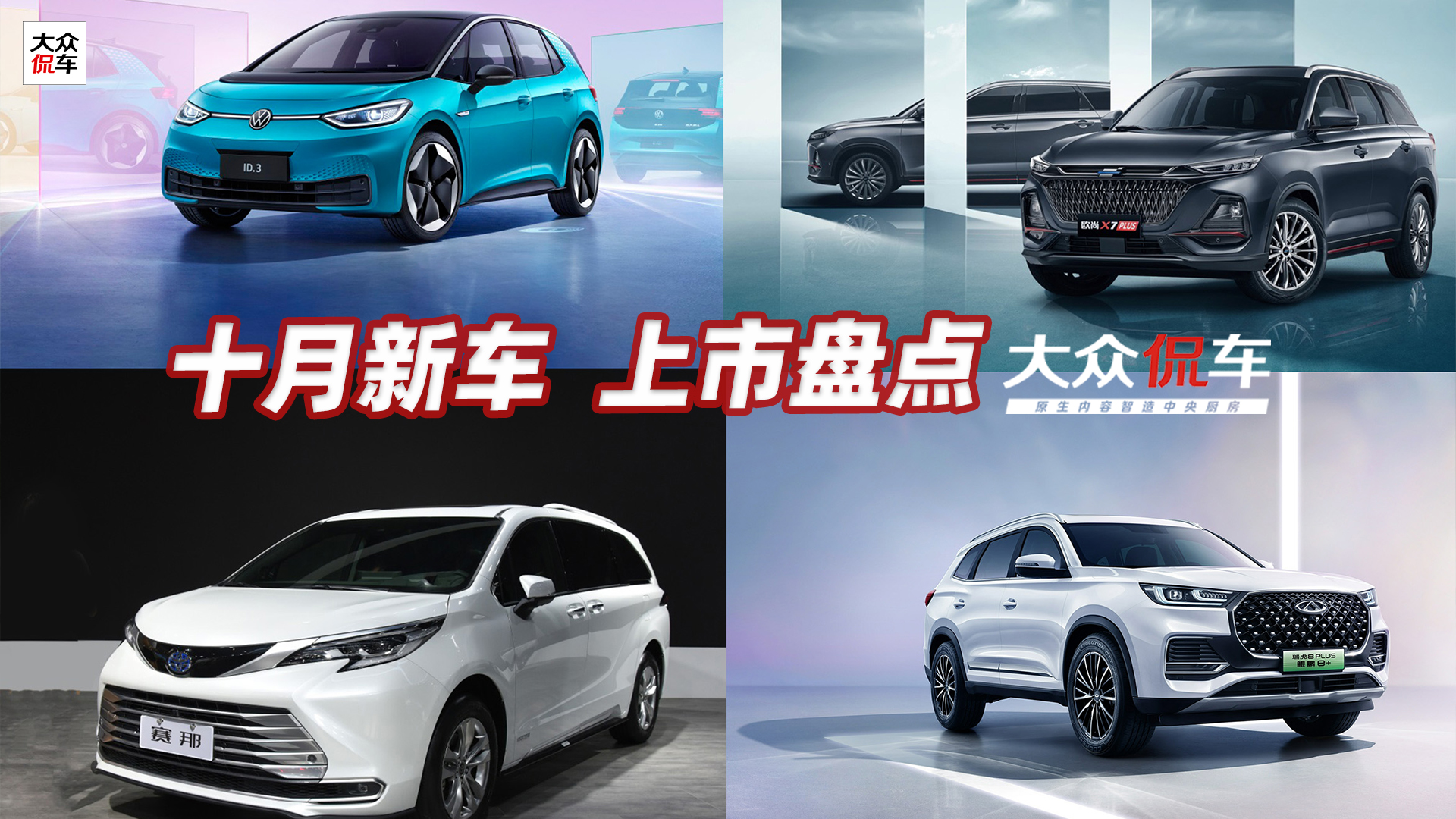 10����܇���д�P�c�����I܇�����ѿ��^��