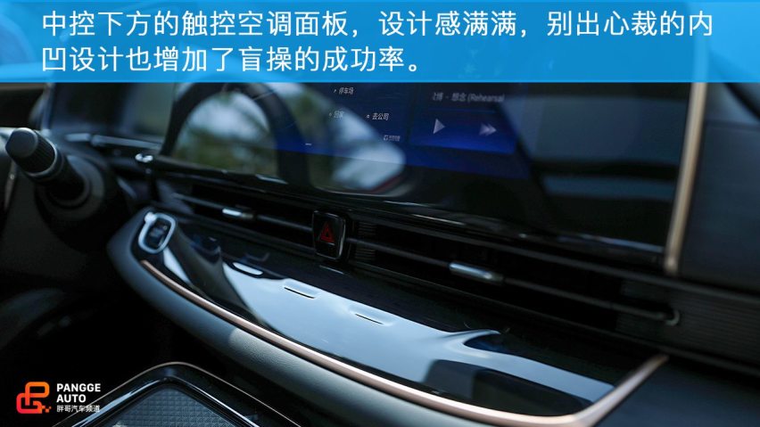小编试驾 广汽丰田国内首款电动车，iA5表现如何？