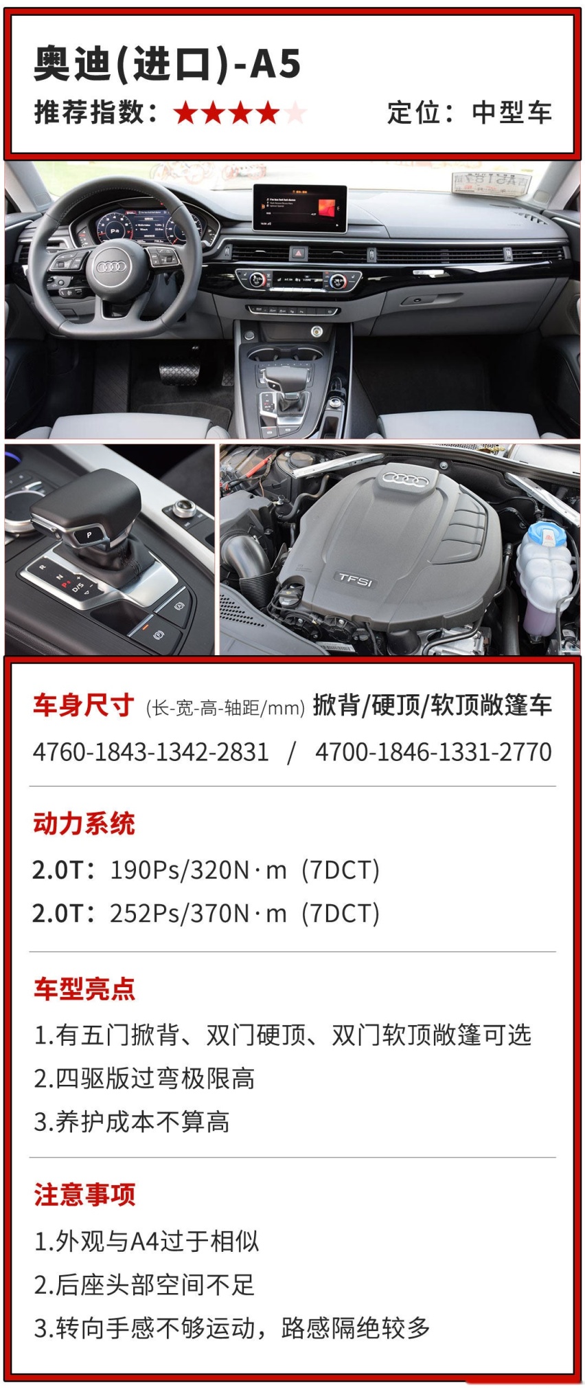 一开门就秀翻全场，最低20几万，这些车回头率杠杠的