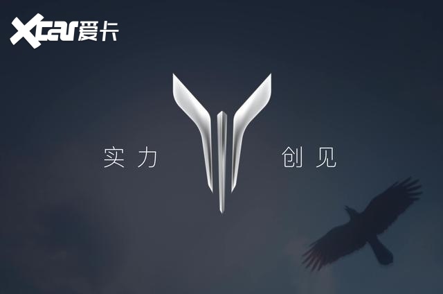 东风全新高端电动品牌定名