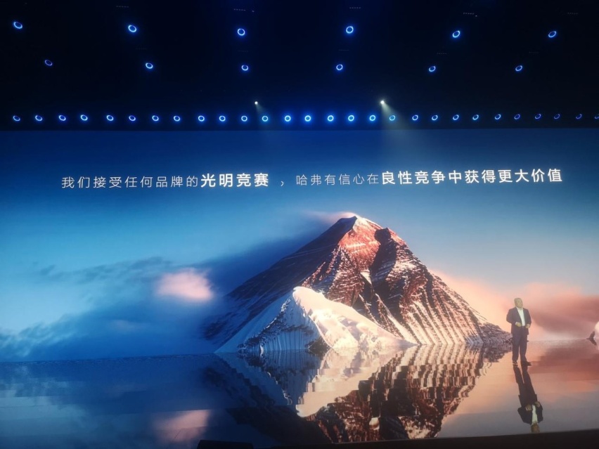 枭龙MAX，长城哈弗的技术觉醒