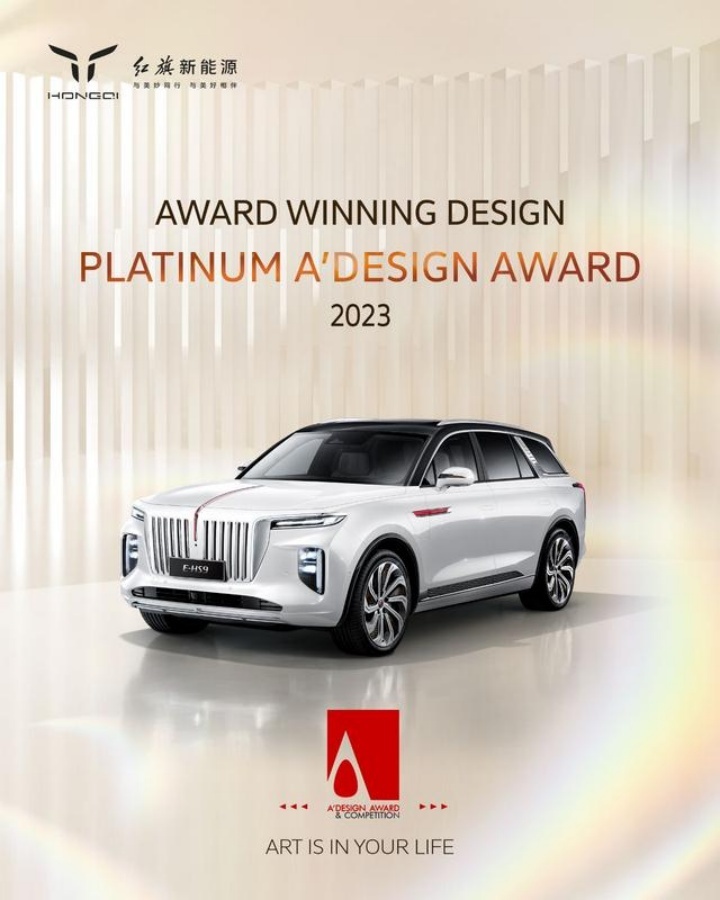 新红旗的2023，Beautiful