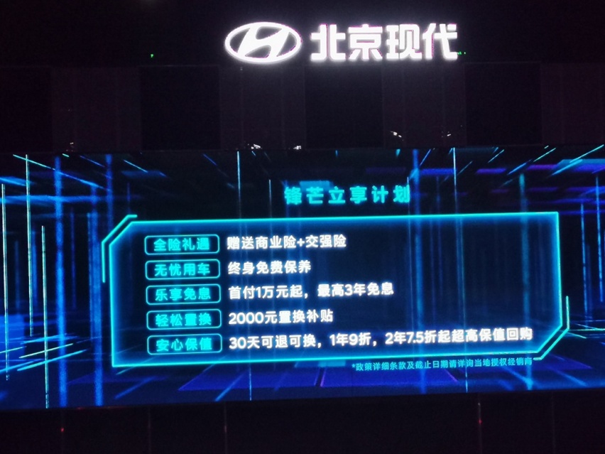 已卖出1400万辆！皮实耐用的亲民家轿实力更强了