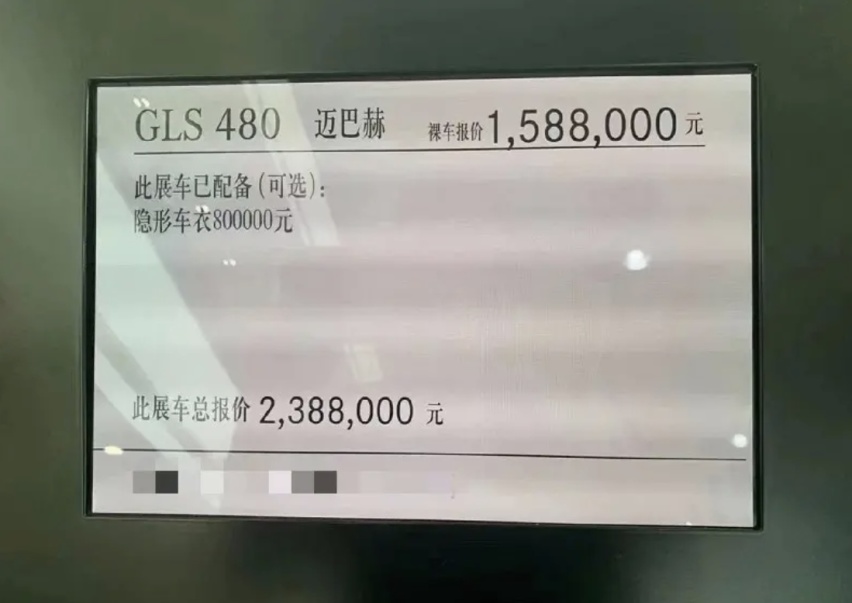 拒绝加价！坦克这波“杀一儆百”做得太对了